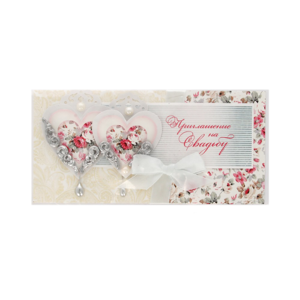 4.8 Приглашение на свадьбу Dream Design 