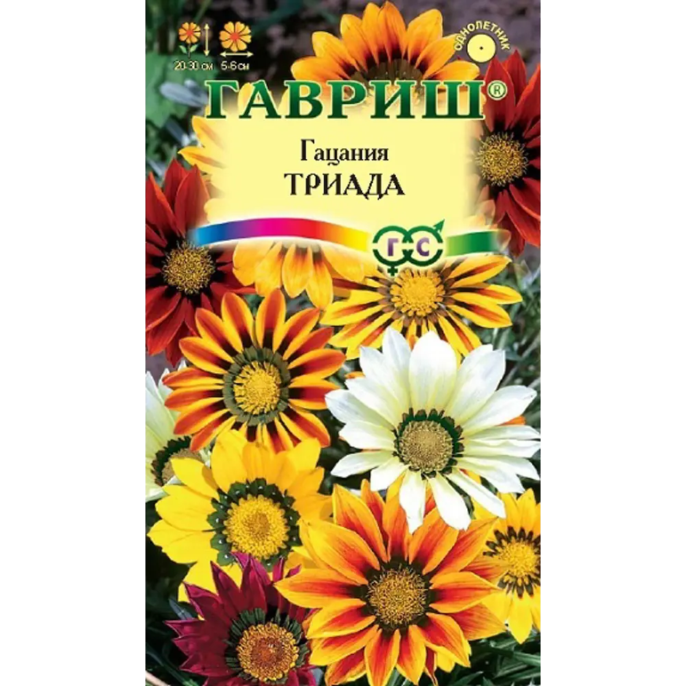 ГАВРИШ Гацания Триада - яркая ромашка для сада и балкона 83606918 STLM-1331968