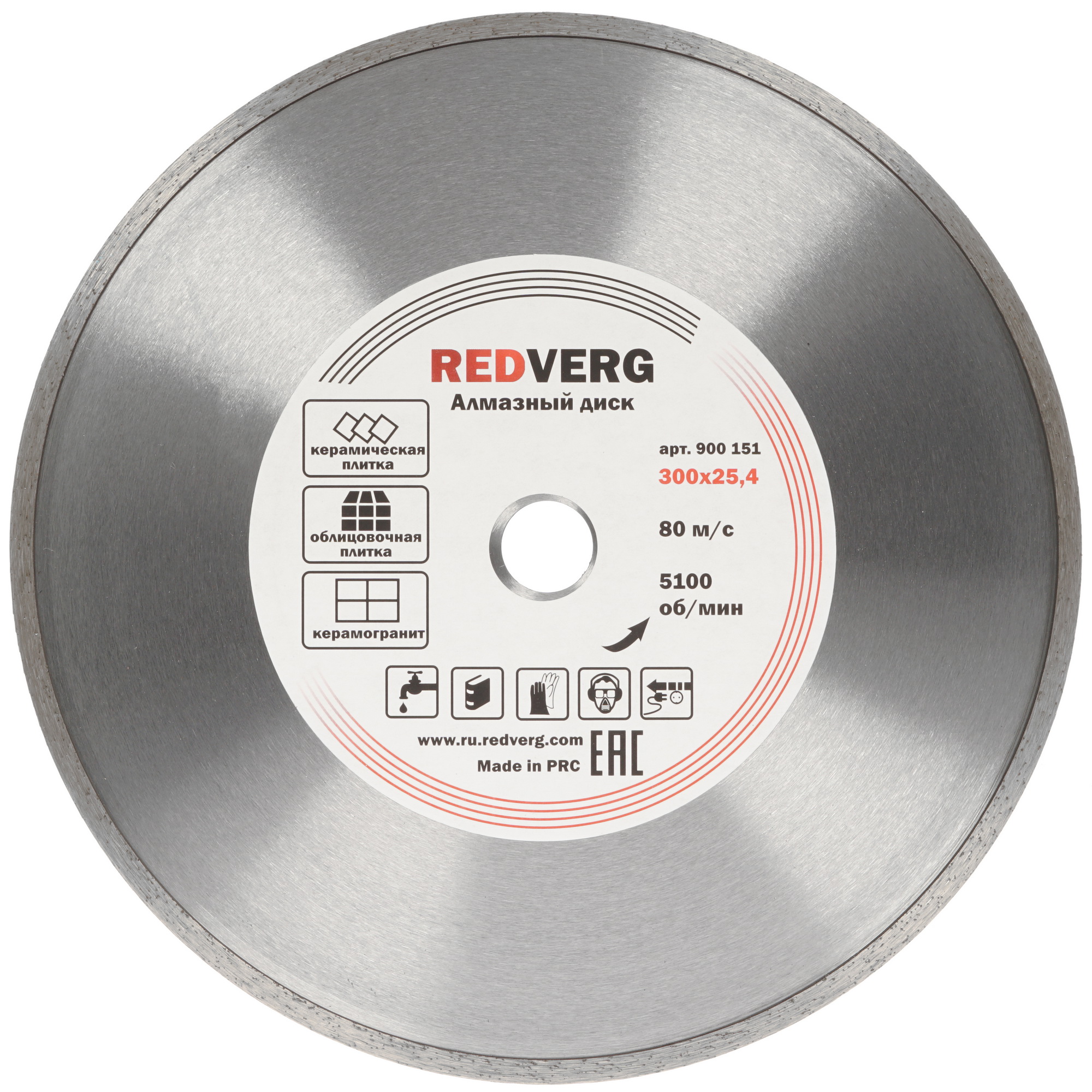 Диск алмазный RedVerg 900151 1204288 STDN-0050174