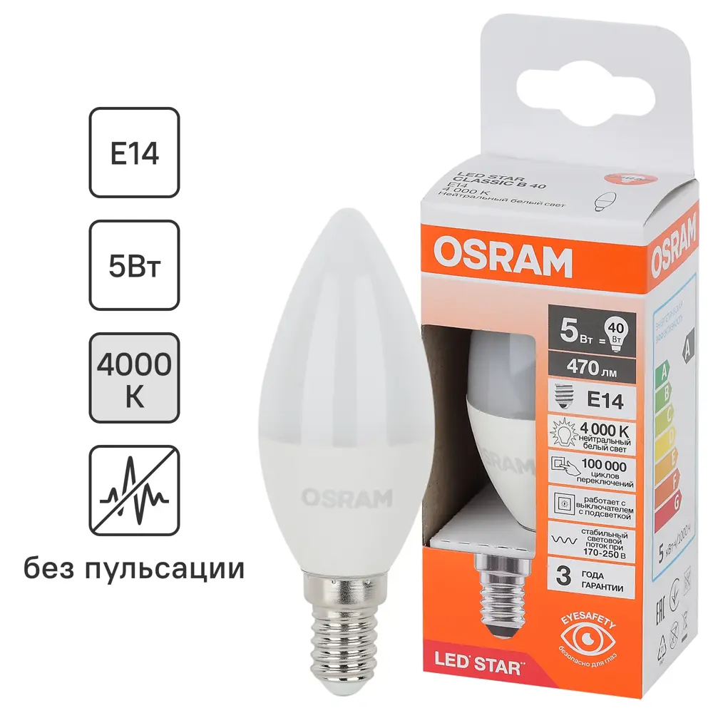 Светодиодная лампа OSRAM свеча 5Вт E14 с теплым белым светом 85100494 STLM-0917768