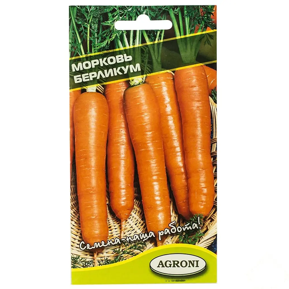 Семена Морковь «Берликум» 13067204 STLM-2165674 AGRONI 