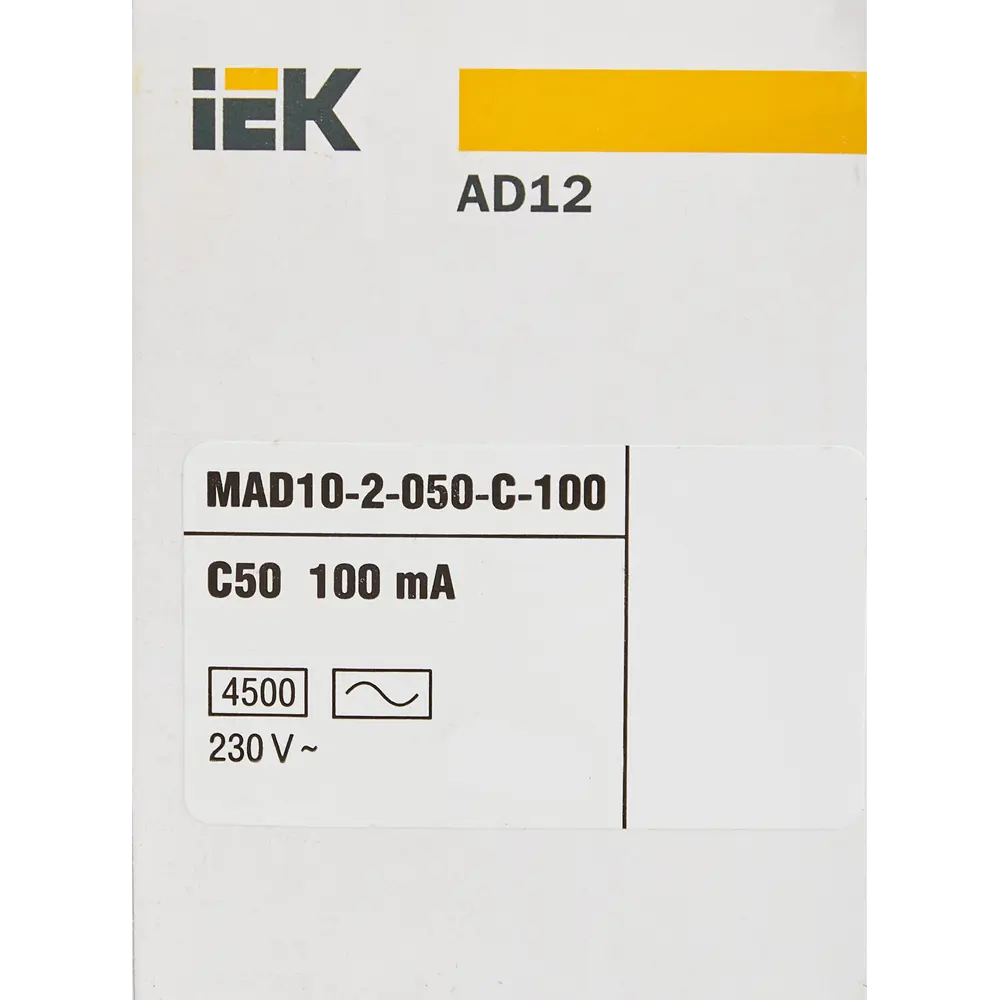 Дифференциальный автомат IEK - защита от короткого замыкания и перегрузок 87762187 STLM-1521983 - Вид №4