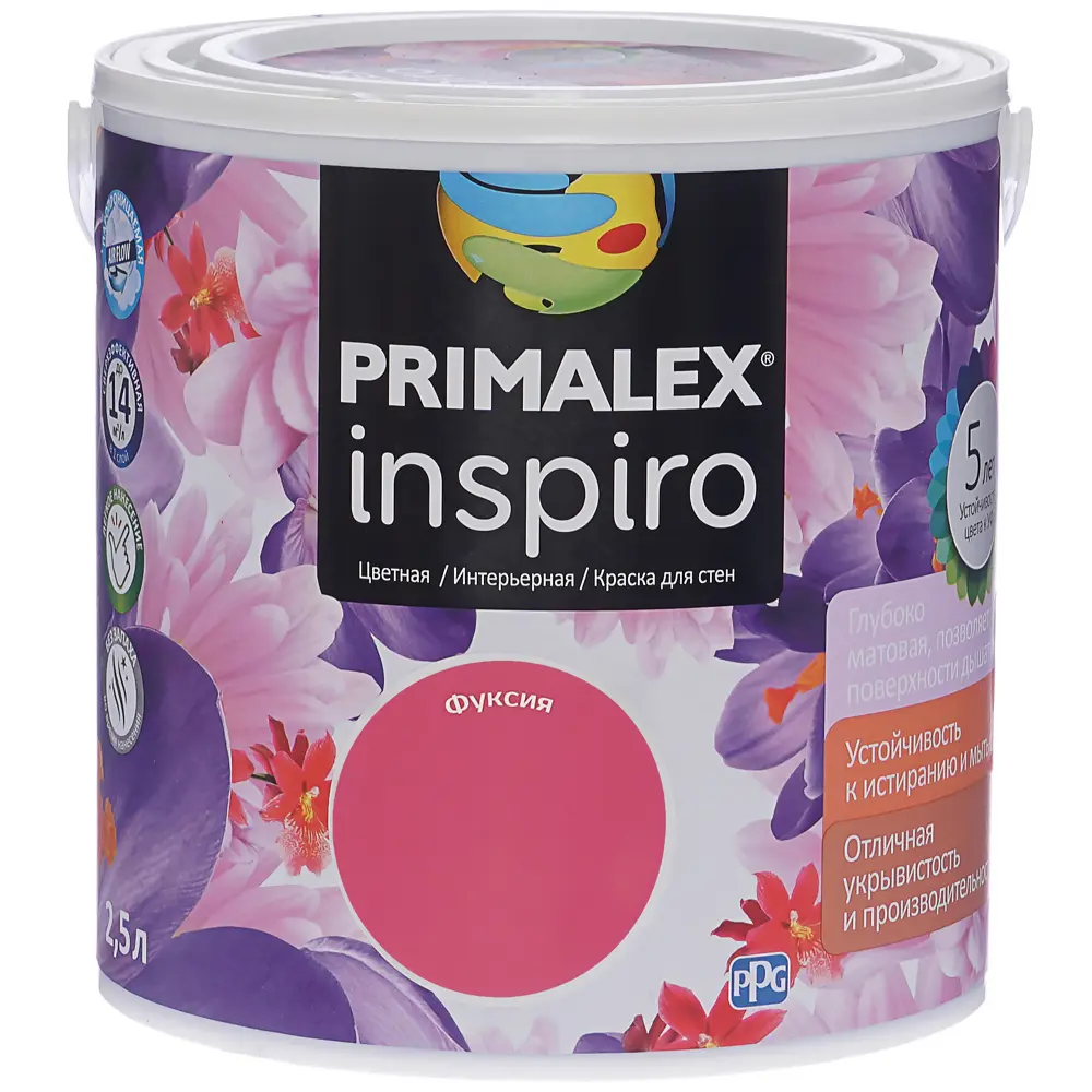 Краска Primalex Inspiro 2.5 л фуксия STLM-2188934 - Вид №1