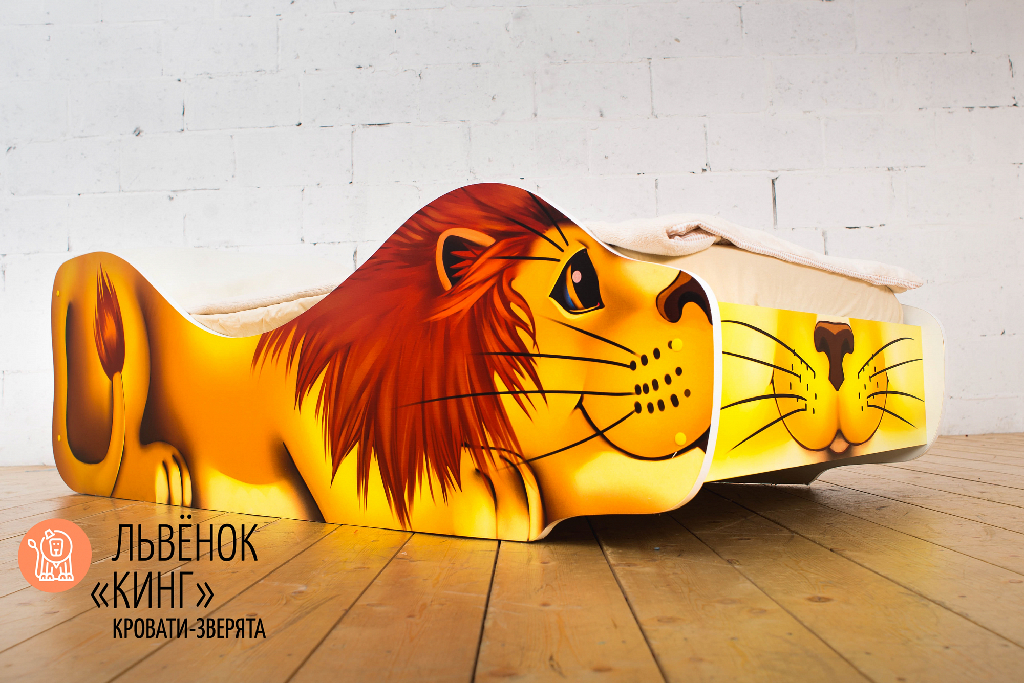 Детская кровать "Лев Кинг" БЕЛЬМАРКО  326775 Желтый Santreyd  - Вид №5