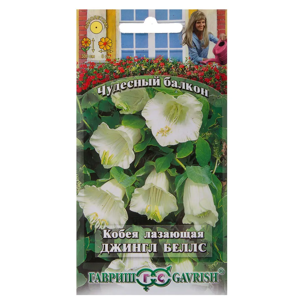 Кобея «Джингл Беллс» h10, 5 шт., Чудный балкон 81933417 STLM-2113596 ГАВРИШ 