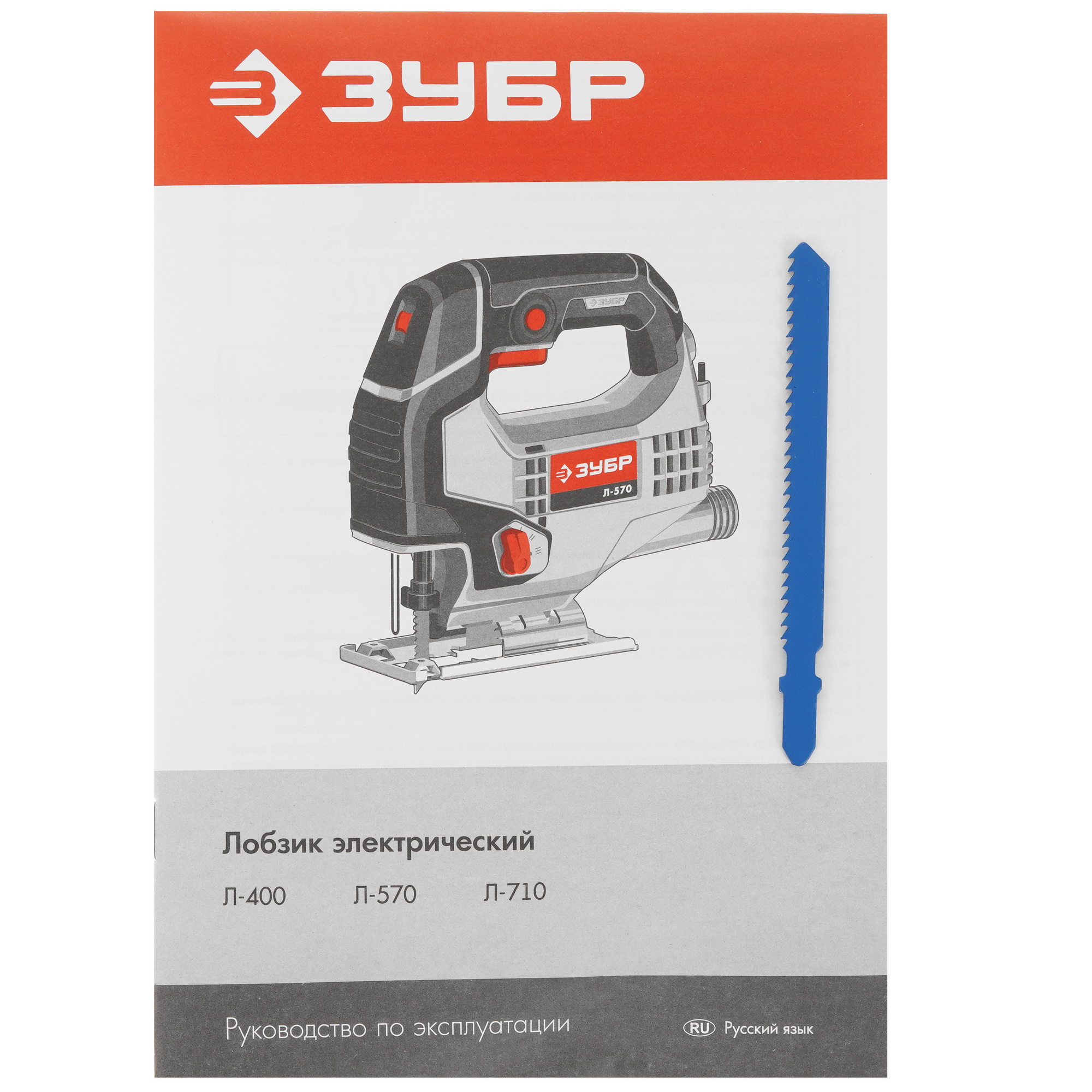 Электрический лобзик Зубр Л-570 8164215 STDN-0053006 - Вид №8