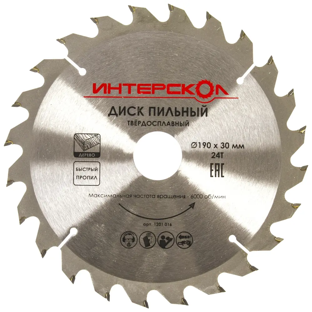 Диск циркулярный по дереву Интерскол, 190x30/20/16 мм 15324438 STLM-2027706 