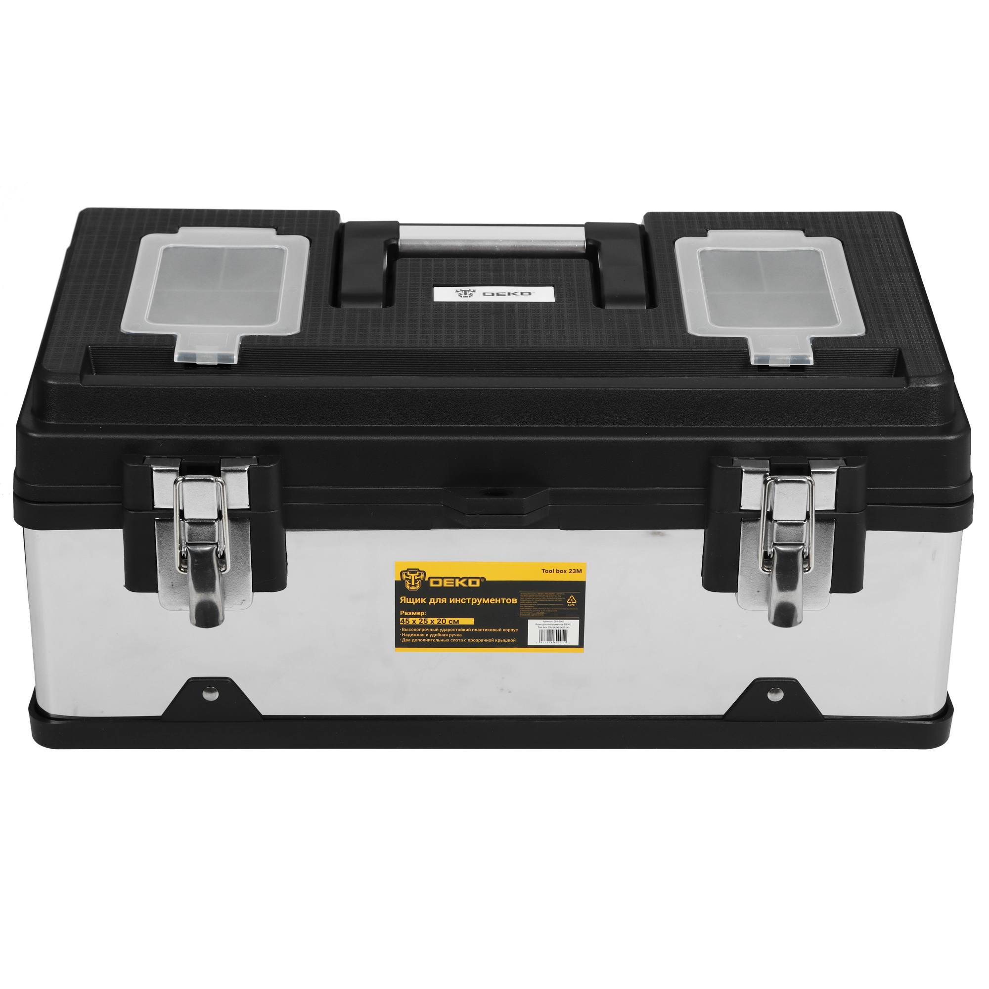 Ящик для инструмента и принадлежностей DEKO Tool box 23M 9136500 STDN-0038934 - Вид №1