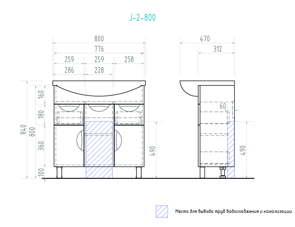 Тумба с раковиной Callao 800 (Балтика)800⨉300⨉830 мм белый Santreyd sun-id-665392 - Вид №6