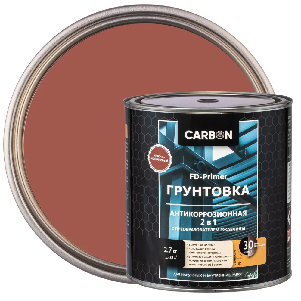 Грунтовка Carbon FD-Primer красно-коричневая 2.7 кг 82887375 STLM-2055564 