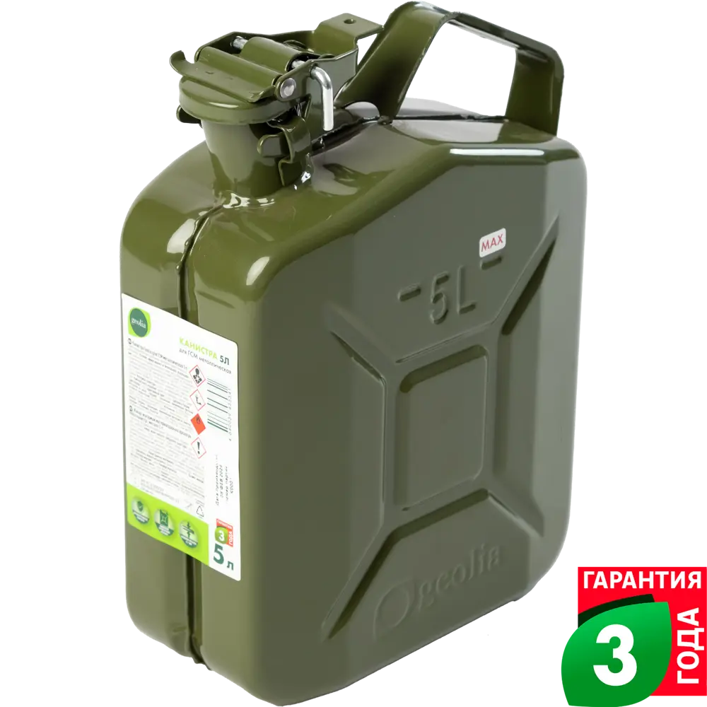 Канистра GEOLIA металлическая 10 л для ГСМ с защитой от коррозии 88873267 STLM-1495035
