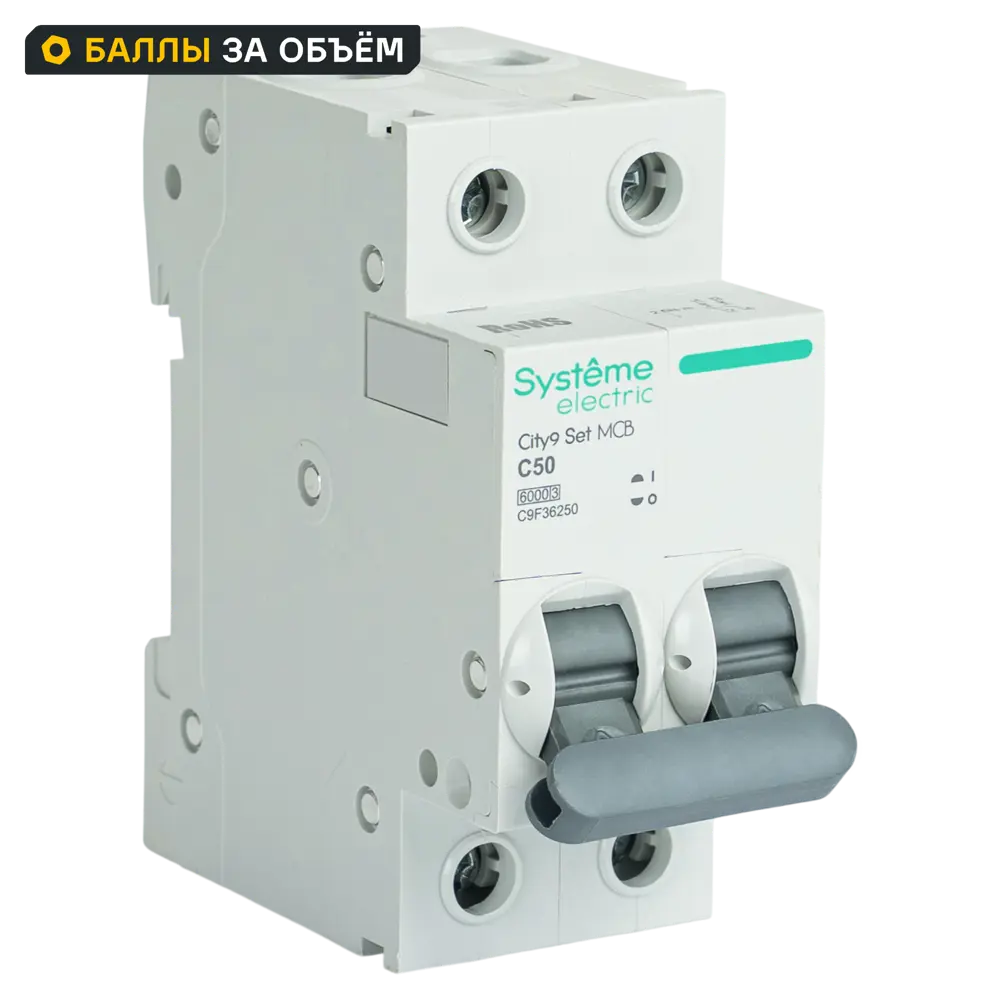 Автоматический выключатель Systeme Electric City9 Set C9F36250 2P С50 А 6 кА 89412725 STLM-2185310
