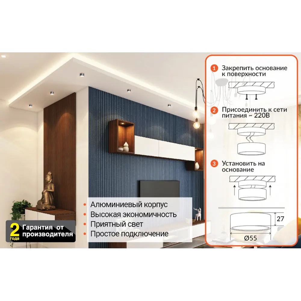 Светильник точечный светодиодный накладной СК50-4АН 1.5 м² белый свет цвет глянцевое золото СВЕТКОМПЛЕКТ STLM-2097477 - Вид №7
