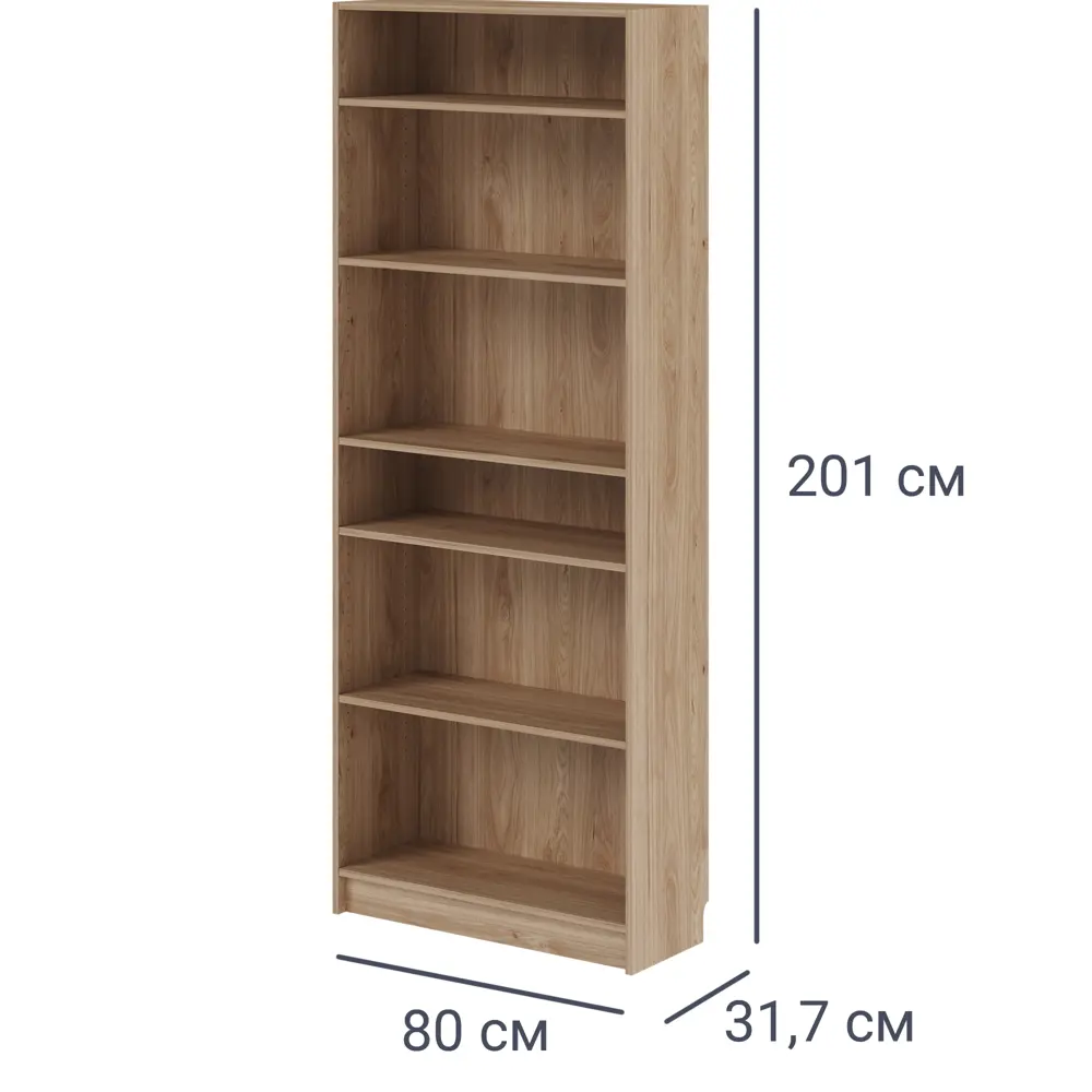 Стеллаж БУККЕР для книг с регулируемыми полками в стиле дуб Гикори 82851588 STLM-0037035 - Вид №1