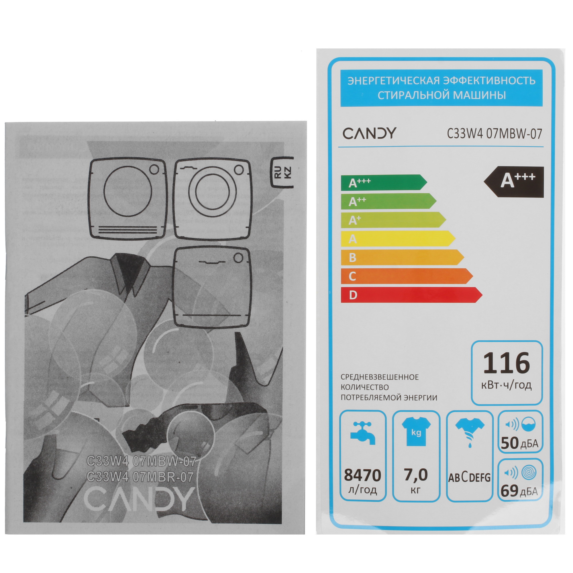 9227009 Стиральная машина Candy Nova C33W4 07MBW-07 белый STDN-0120021 - Вид №11