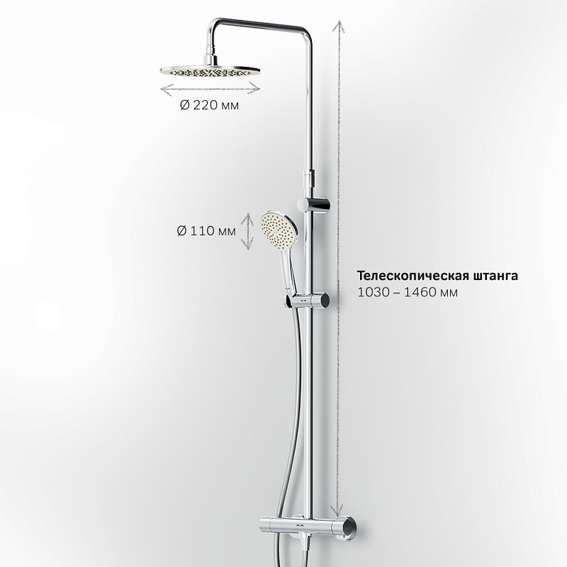 F0790410 душ.система набор: смеситель д/душа с термостатом верхн. душ d 220 мм ручн.душ 1 ф-ц AM.PM Gem - Вид №9