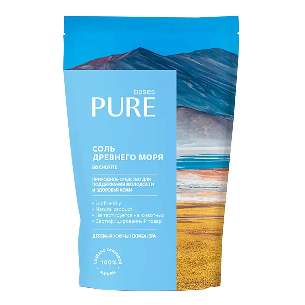 Соль для ванны Pure Bases Древнего моря Бишофит 1000 г 84493039 STLM-2181619 