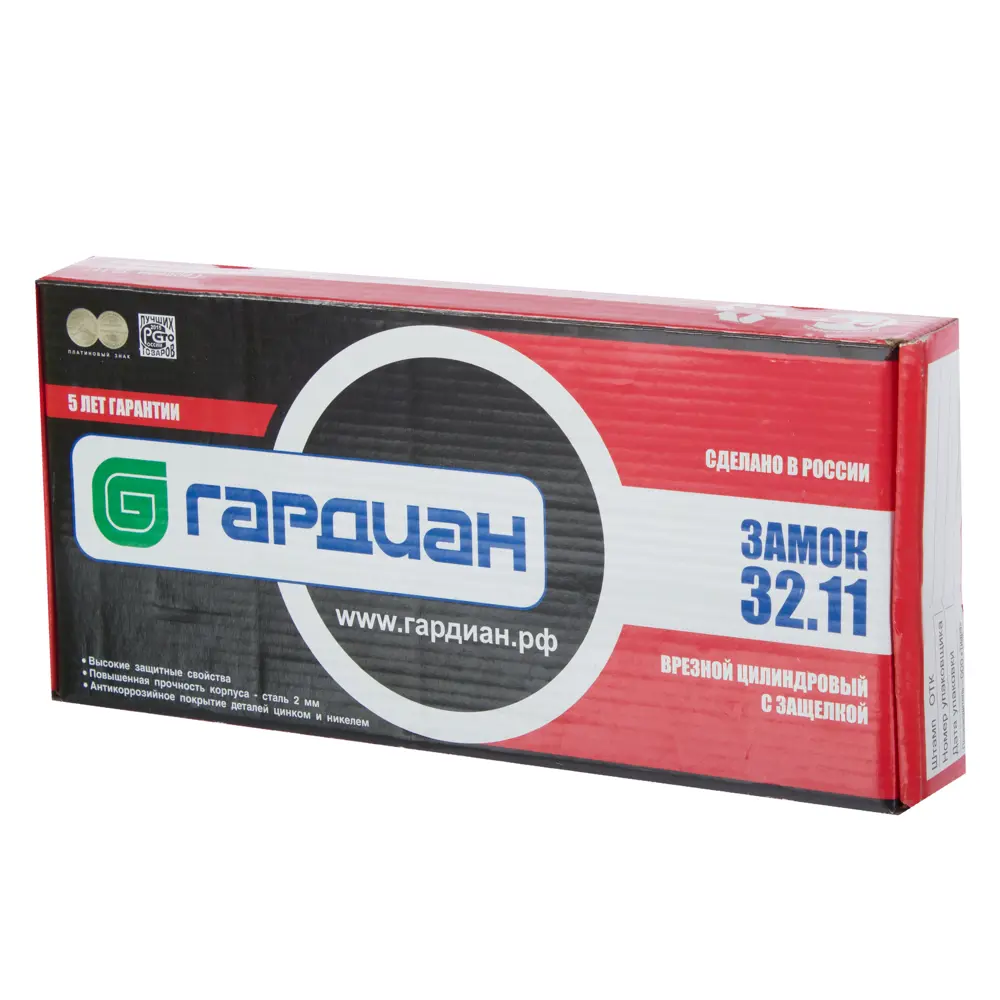 Врезной замок Гардиан для входных и межкомнатных дверей 12445226 STLM-0002183 - Вид №2