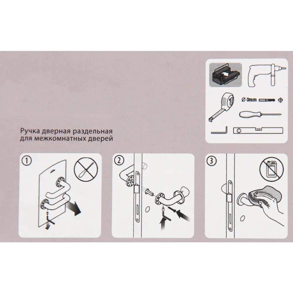 Дверные ручки Puerto AL 550-08, без запирания, цвет чёрный/хром STLM-2083796 - Вид №2