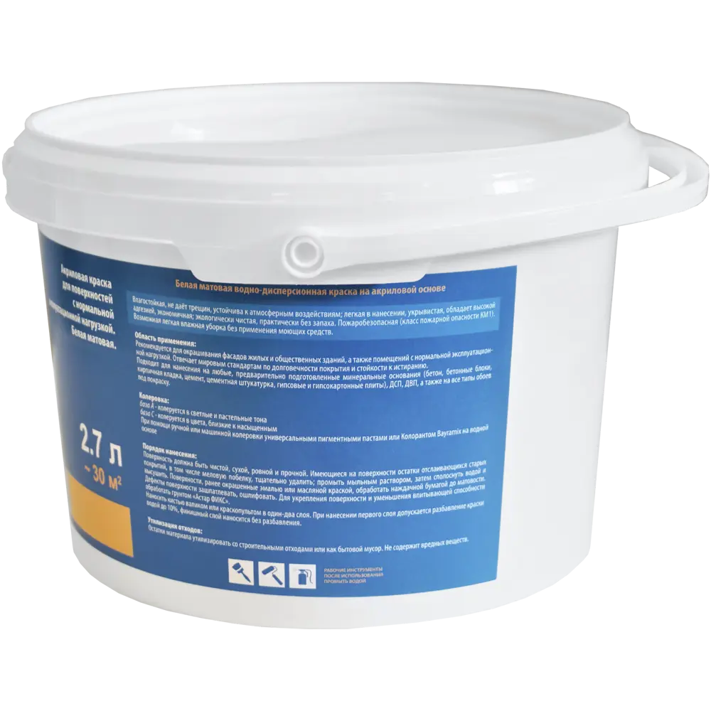 BAYRAMIX Acrylic Profi - универсальная матовая краска для фасадов и интерьеров 82878587 STLM-0037404 - Вид №1