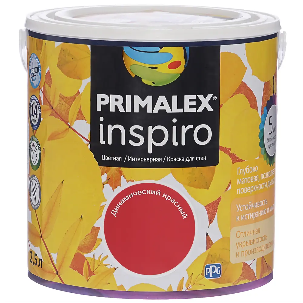 Краска Primalex Inspiro 2.5 л динамический красный STLM-2143099 - Вид №1