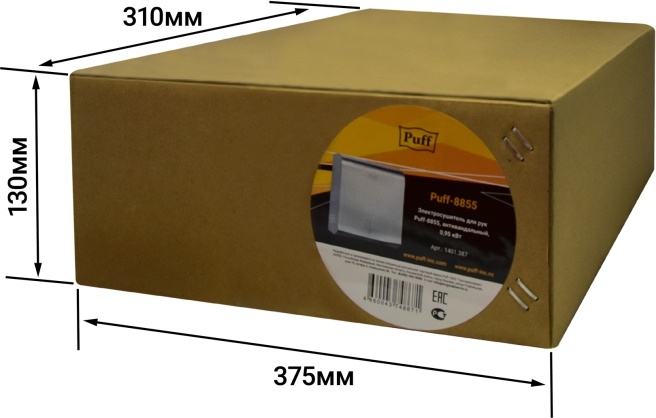 1401.387 Сушилка для рук высокоскоростная антивандальная 8855 PUFF  - Вид №6