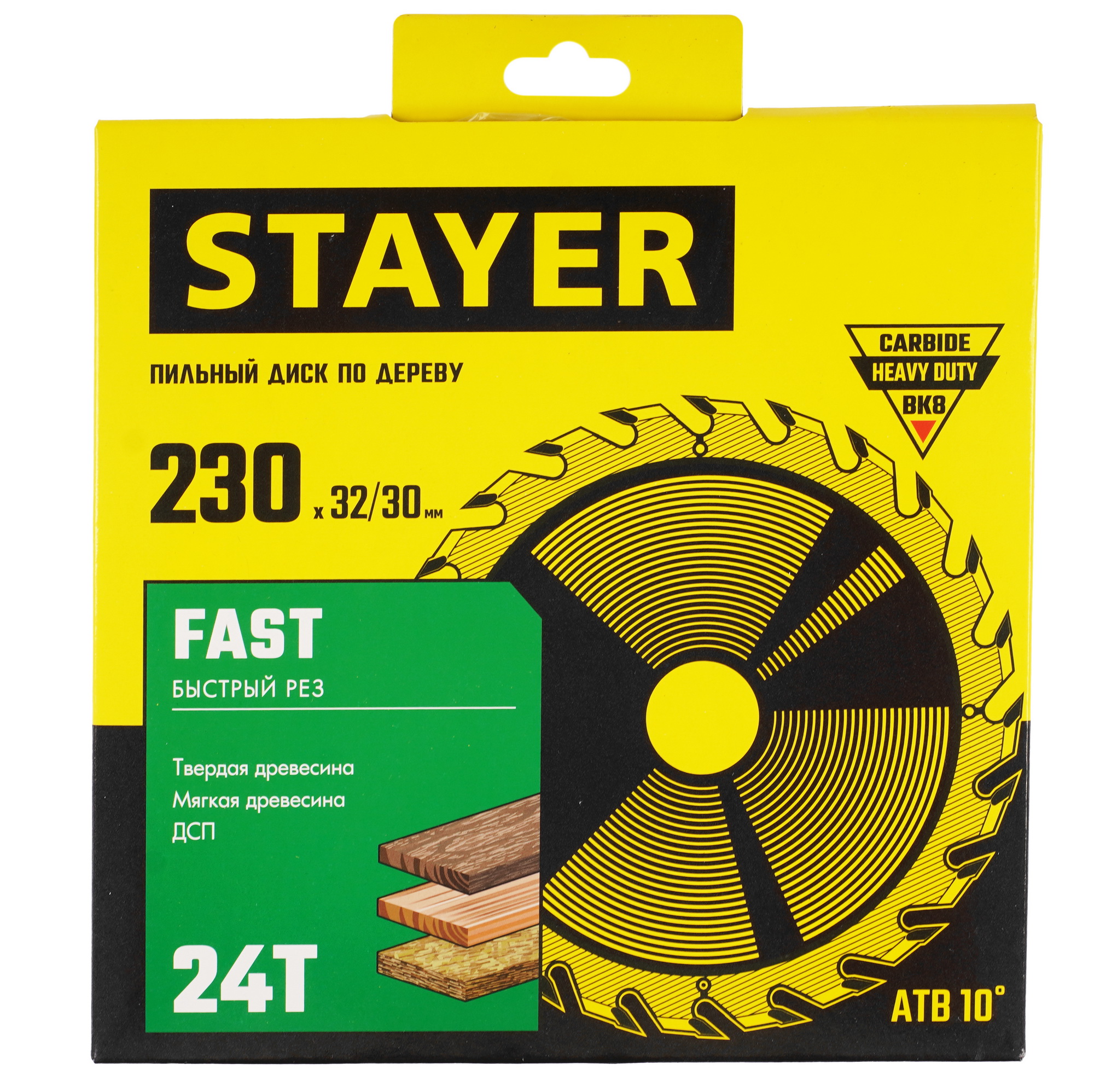 Диск пильный STAYER 3680-230-32-24_z01 9107772 STDN-0140935 - Вид №3