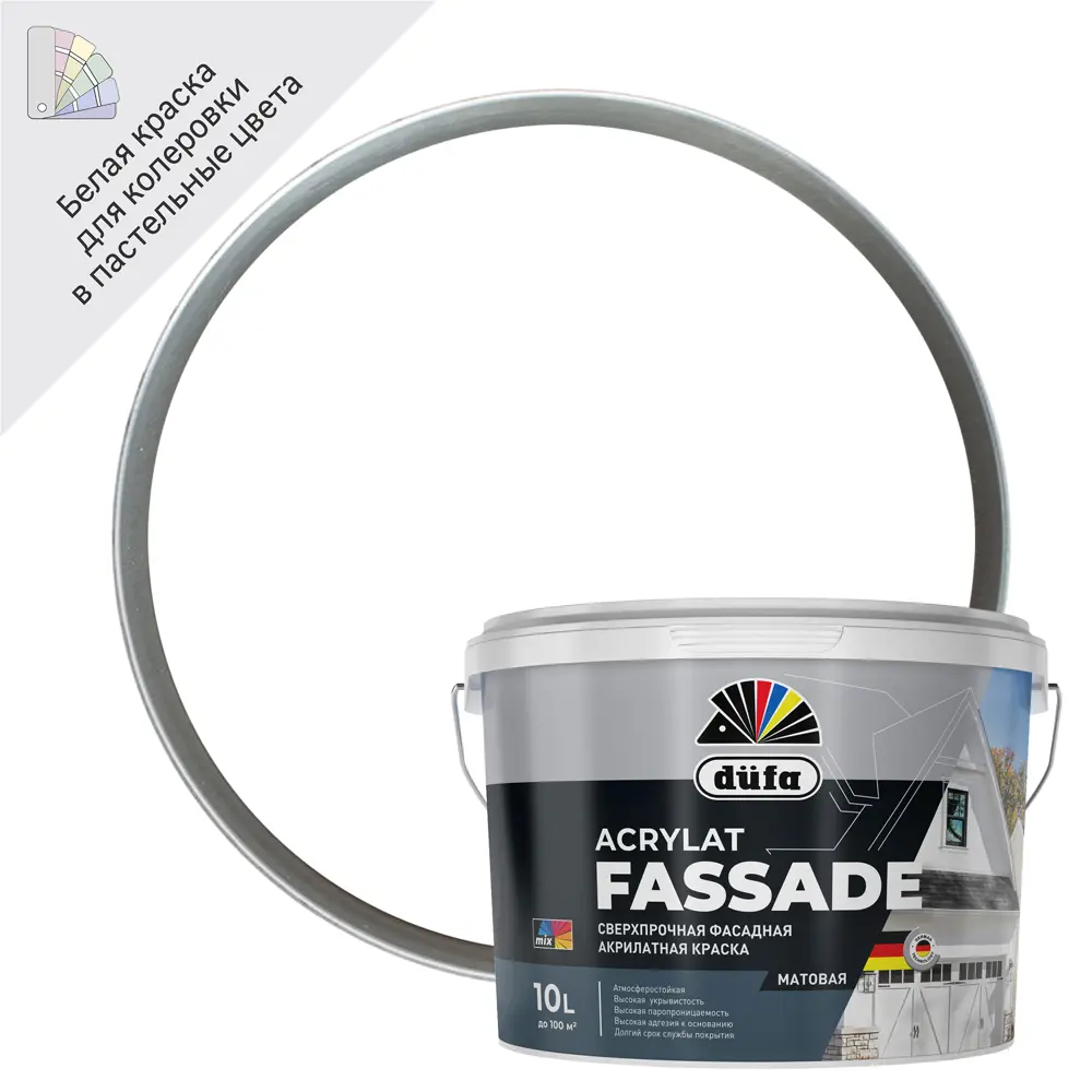 Фасадная краска Dufa Acrylat Fassade для наружных и внутренних работ 85097661 STLM-0058746
