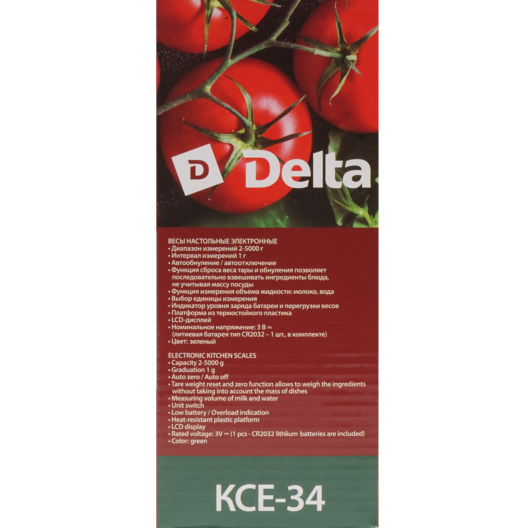 9235465 Кухонные весы DELTA KCE-34 зеленый STDN-0013197 - Вид №7