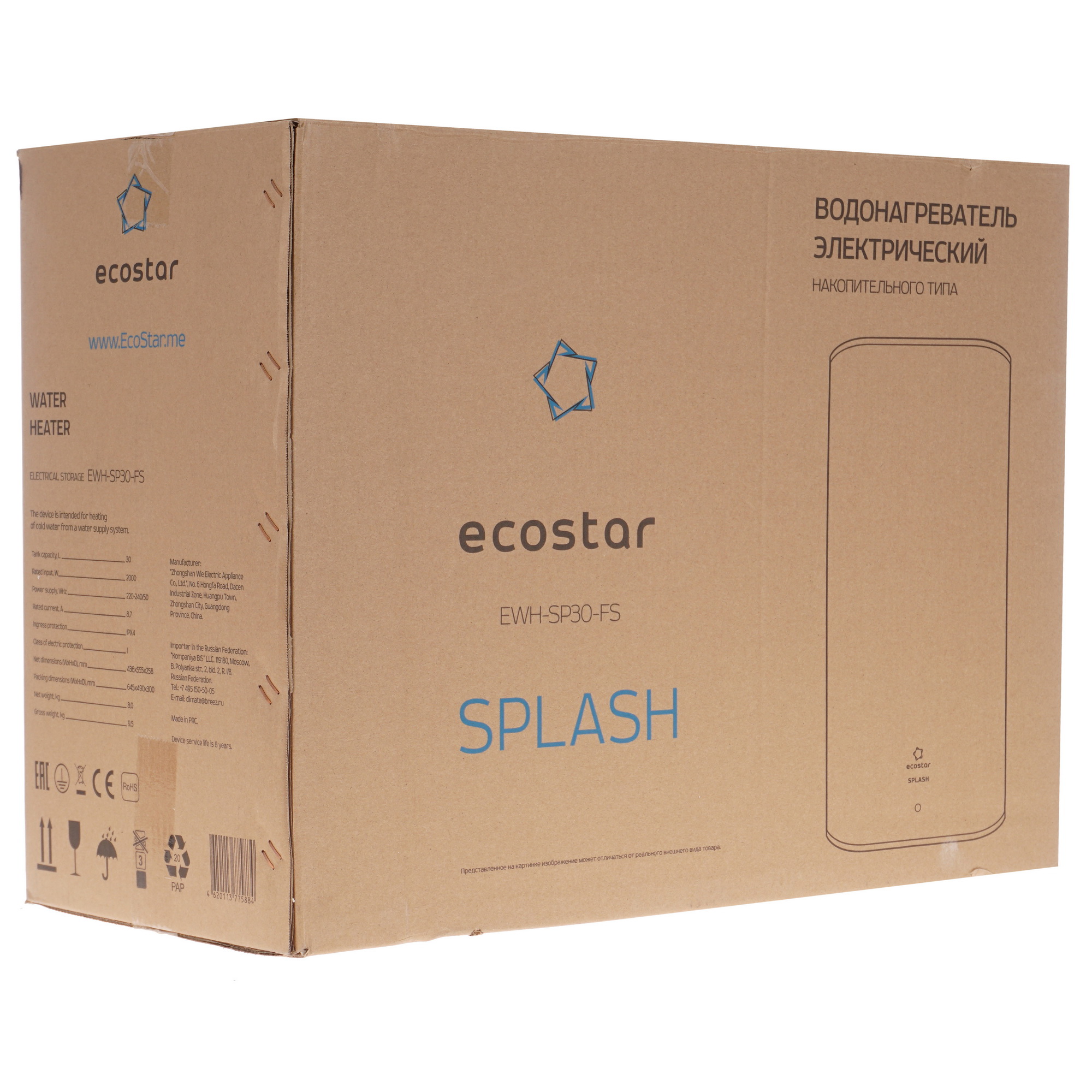 9941784 Водонагреватель электрический Ecostar RWH-SP30-FS STDN-0110419 - Вид №8