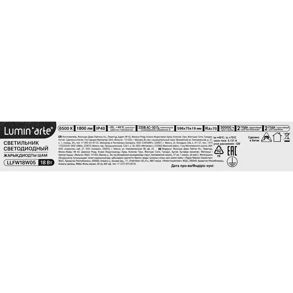 Линейный светильник LUMIN ARTE — современное освещение для интерьера 89354249 STLM-0916792 - Вид №5