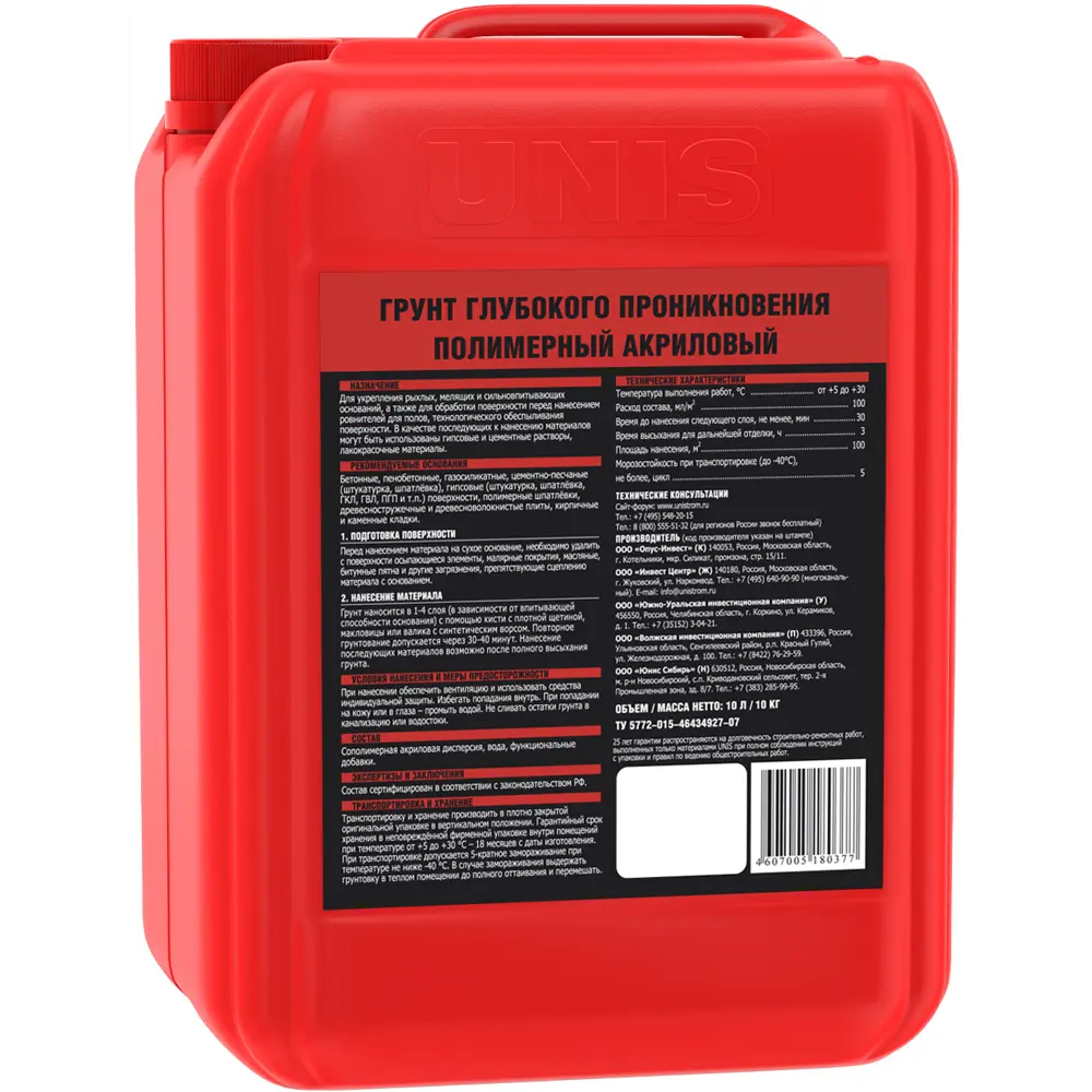 Грунтовка Unis глубокого проникновения для укрепления поверхностей 10 л 82120300 STLM-0019555 - Вид №1