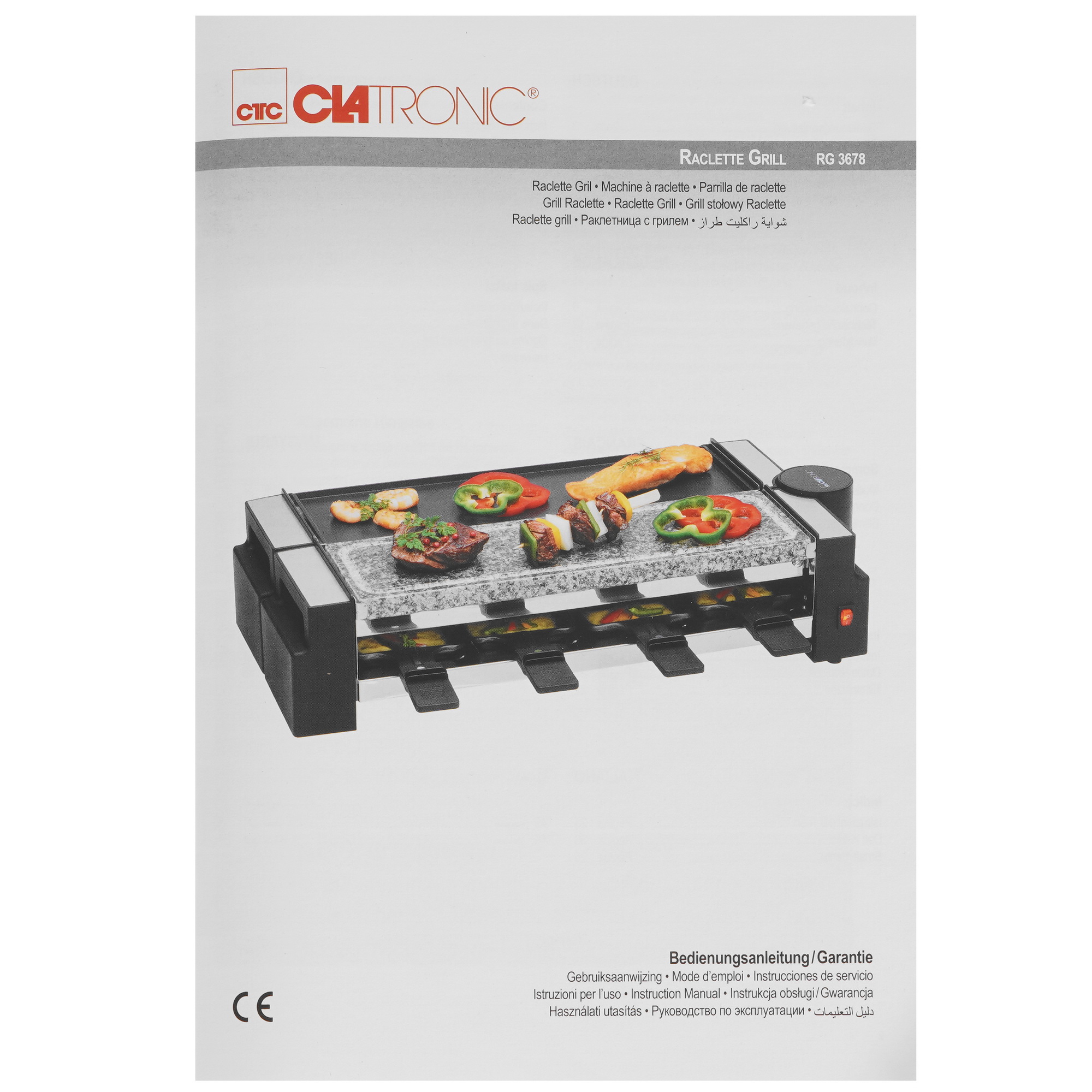 9916773 Раклетница Clatronic RG 3678 черный STDN-0028254 - Вид №6