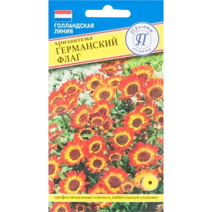 Семена цветов Хризантема Германский флаг желто-оранжевая Престиж семена
