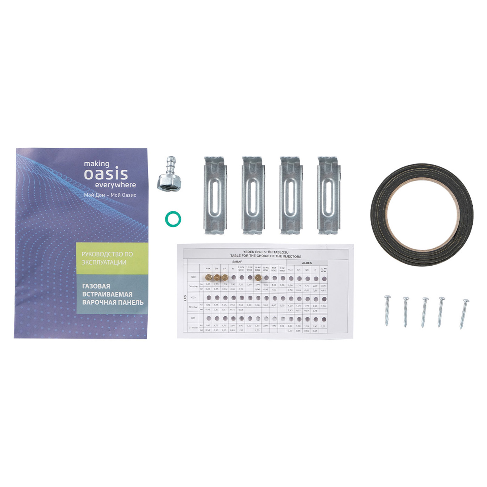 9161130 Газовая варочная поверхность Oasis P-MSI STDN-0085250 - Вид №7