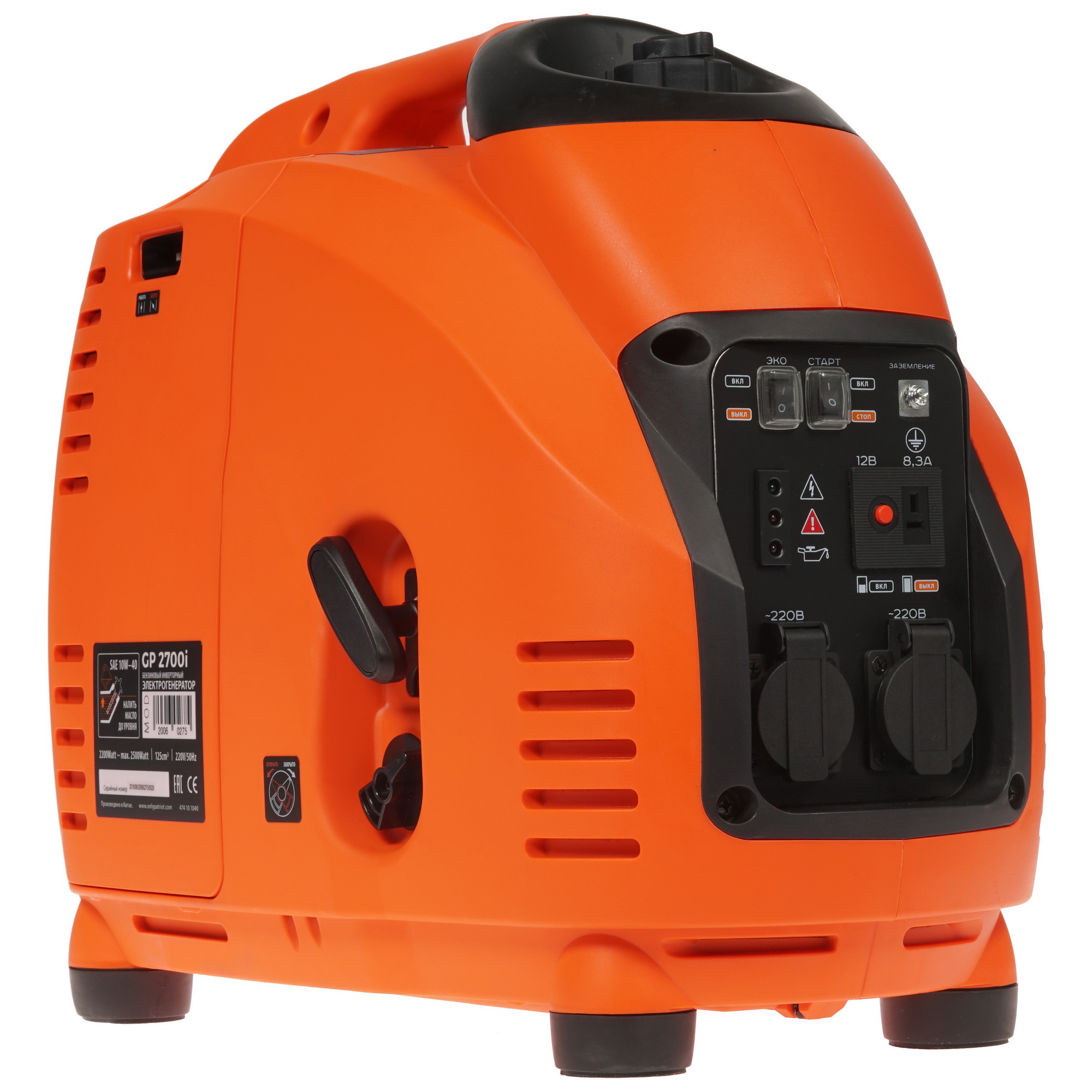 Электрогенератор   бензиновый Patriot 2700i 1117162 STDN-0035088