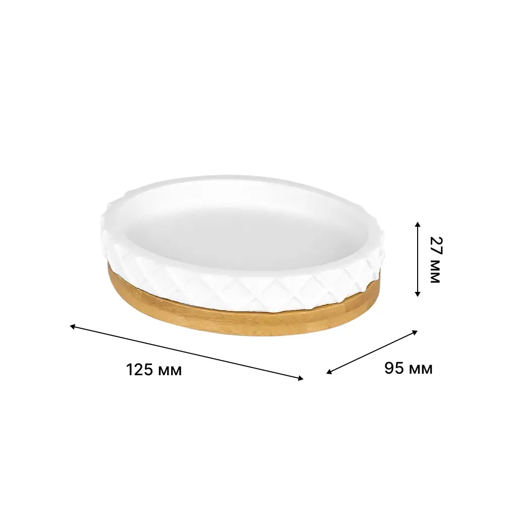Мыльница LEMER Lille в стиле белое дерево для современной ванной 89384424 STLM-1510369 - Вид №1