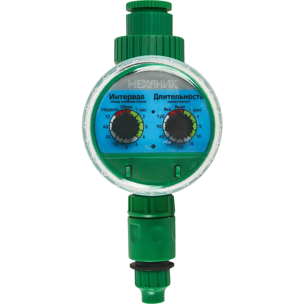 Таймер полива BOUTTE с шаровым краном для автоматического орошения 87271054 STLM-0950094