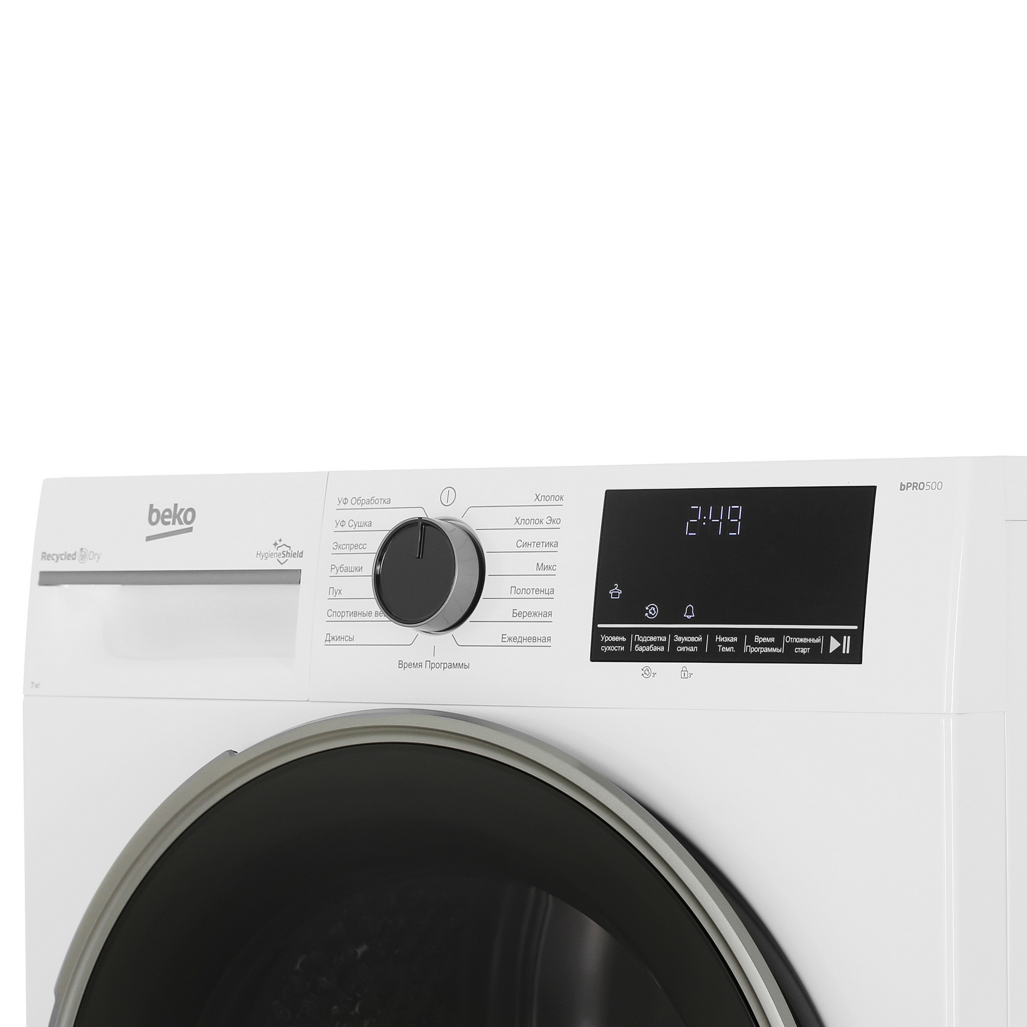 9078002 Сушильная машина Beko B3T47239 белый STDN-0145249 - Вид №3