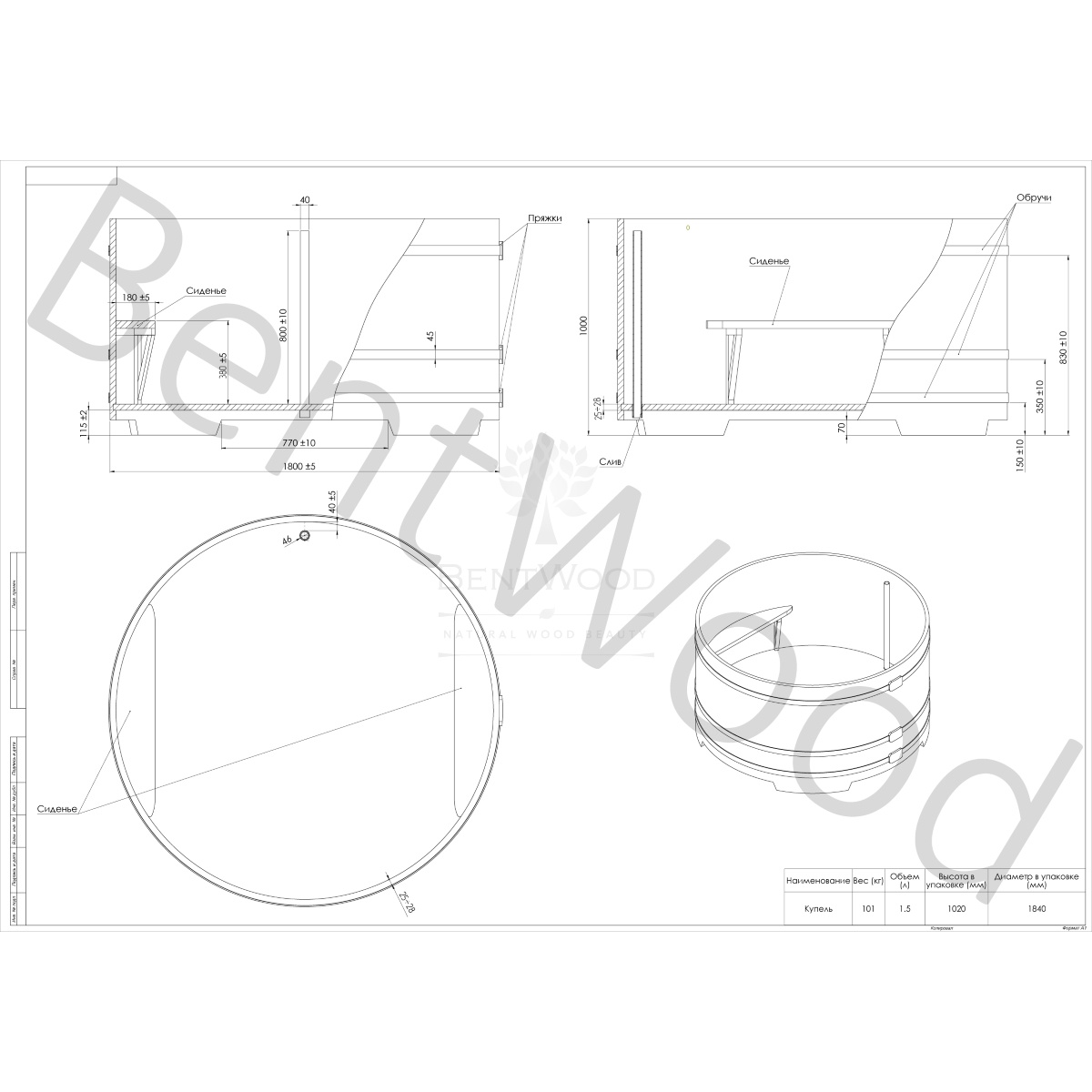 1336 Купель круглая из дуба d=1,80х1,0 морёная Alyarus  - Вид №5