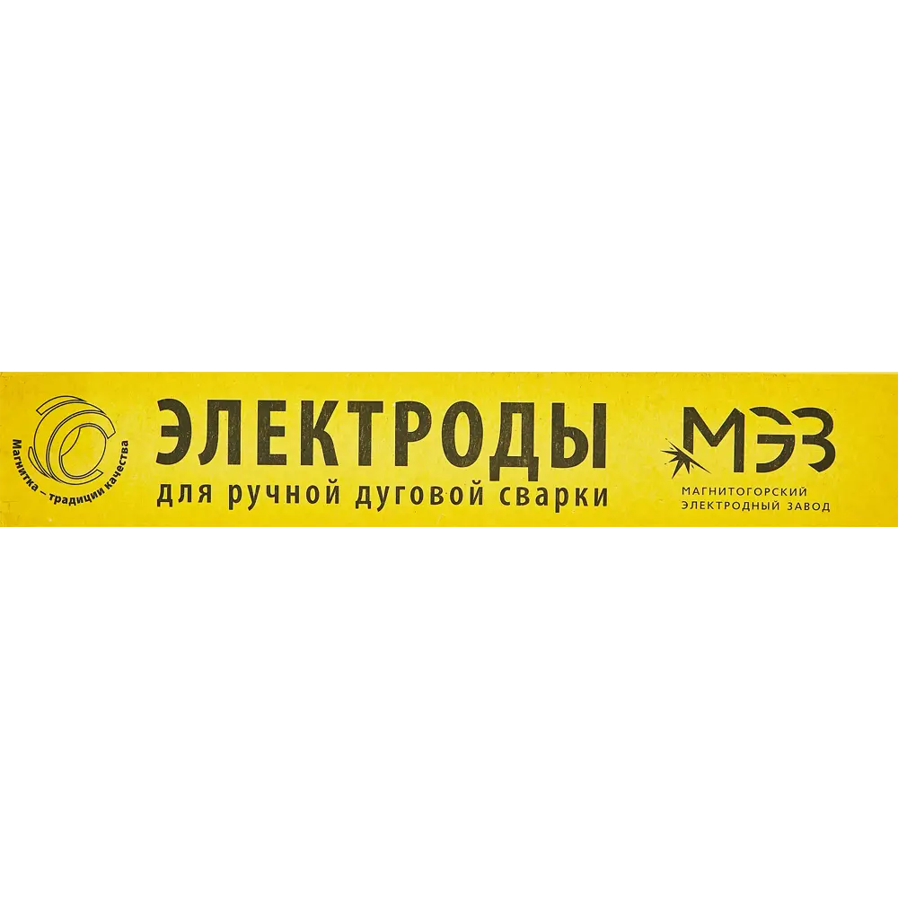 Электроды сварочные МЭЗ ОЗС-12 3 мм для углеродистых сталей 89343672 STLM-0844171 - Вид №3