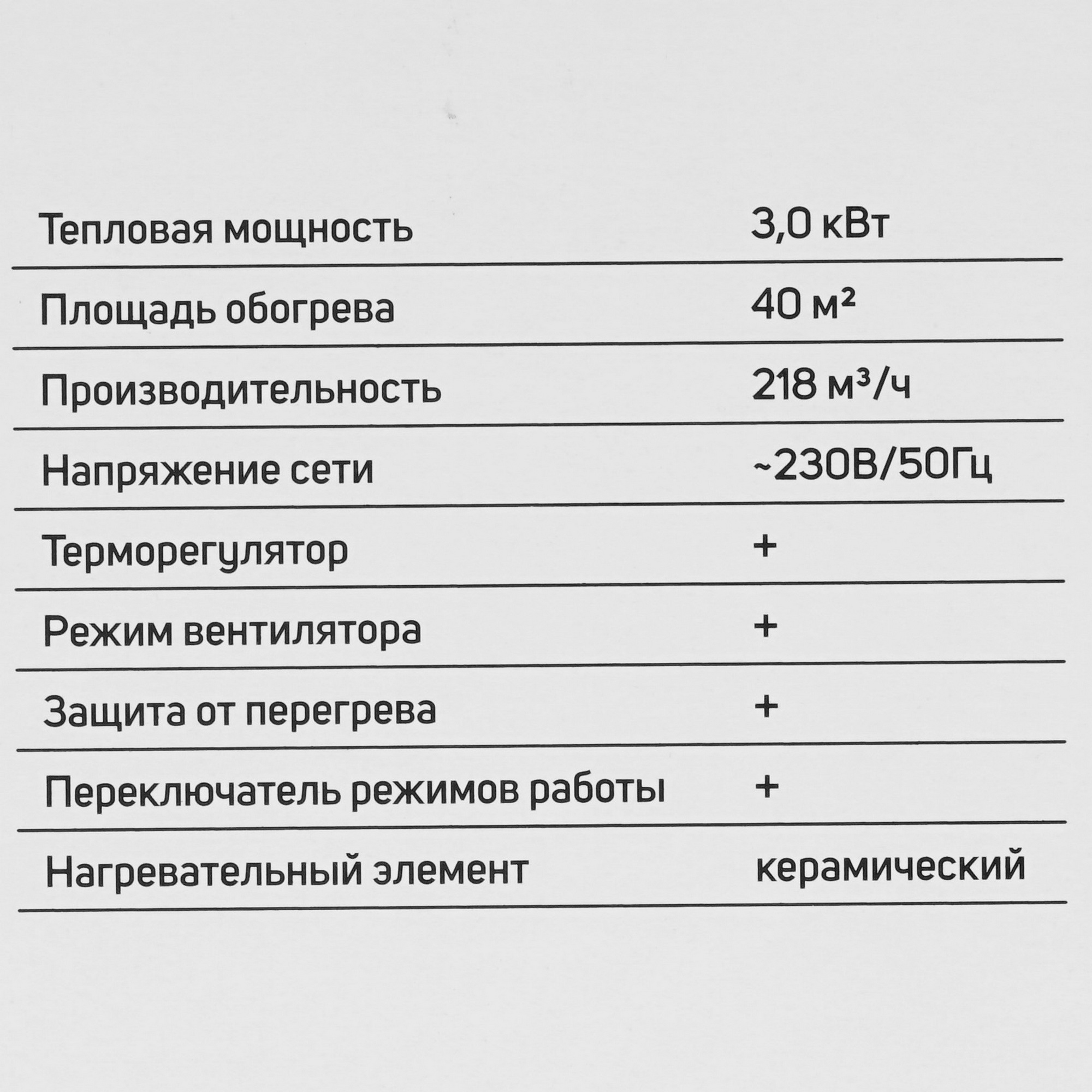 1147623 Тепловая пушка электрическая PATRIOT PTR 5S STDN-0052049 - Вид №7