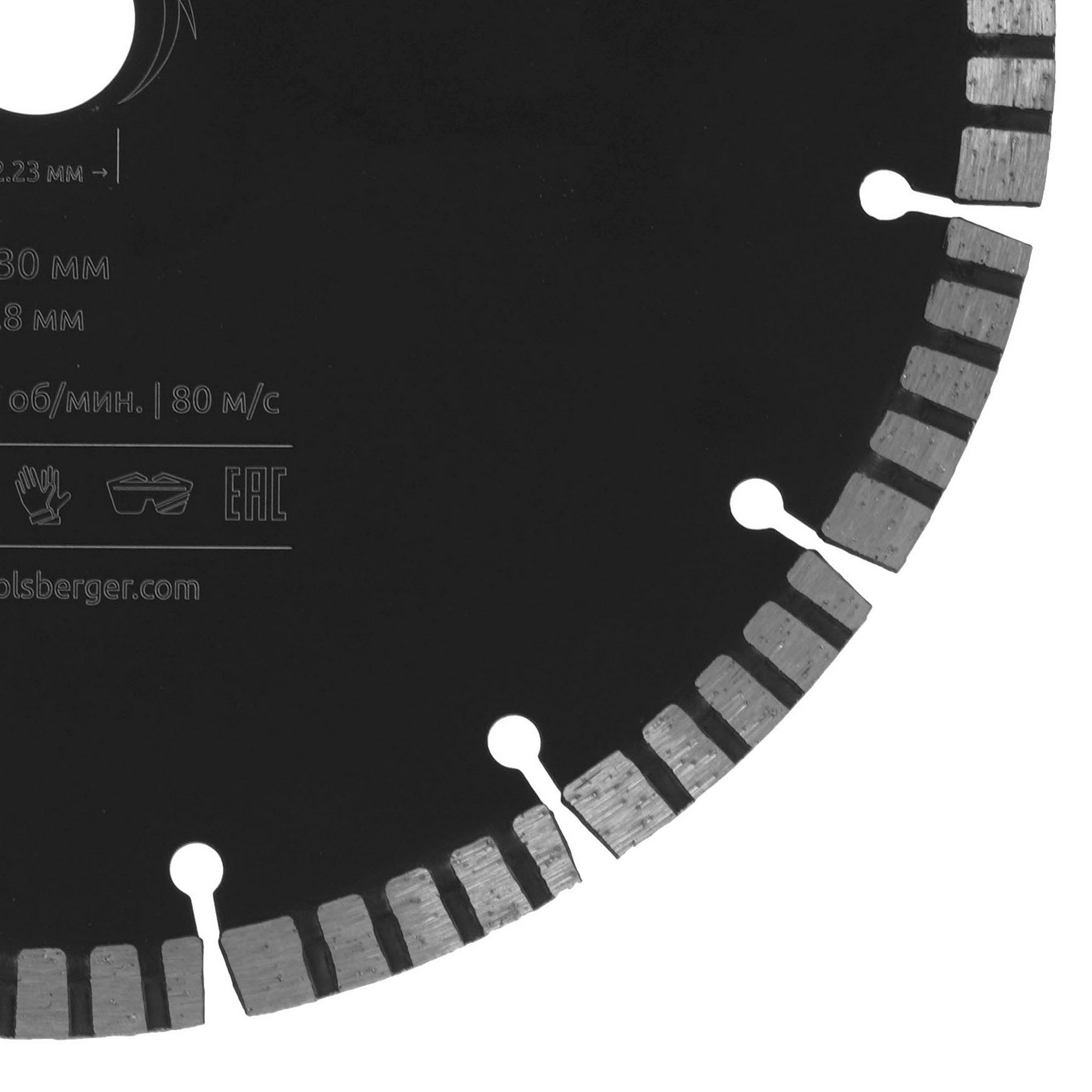 Диск алмазный BERGER BG1606 9129263 STDN-0065378 - Вид №1