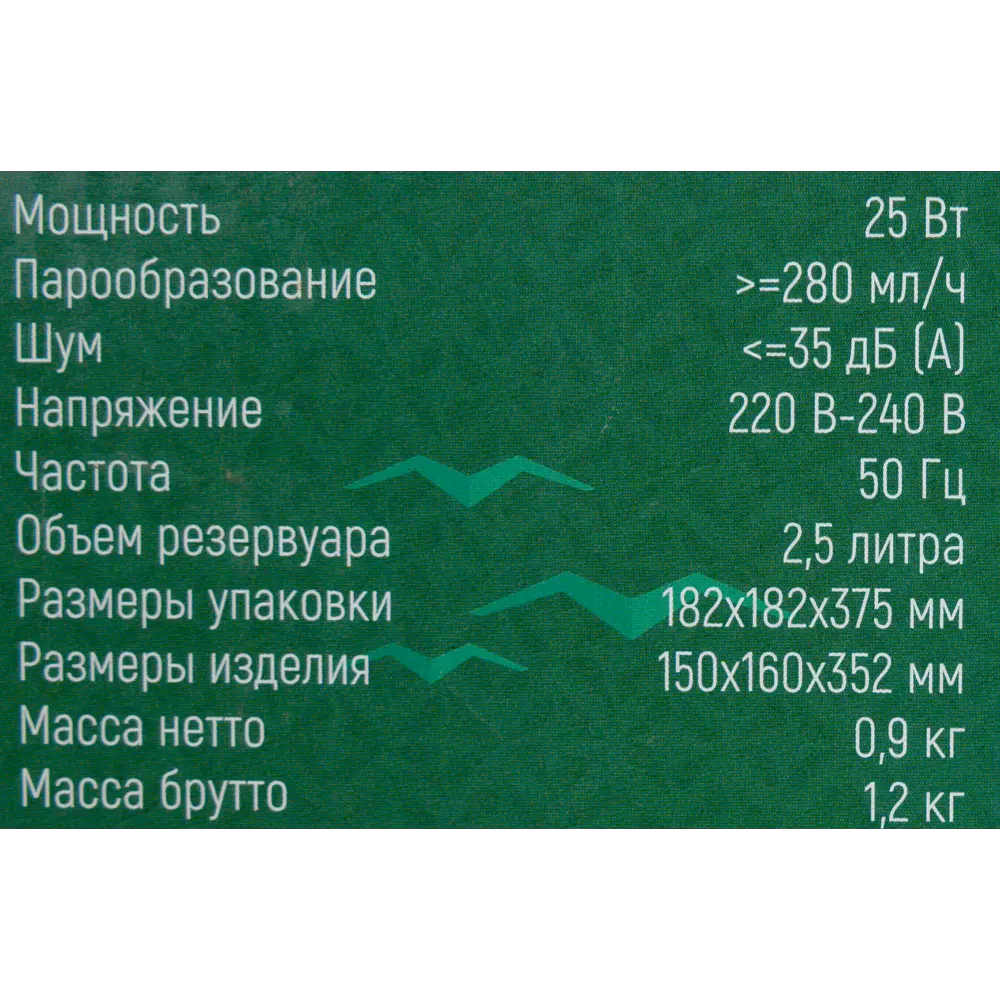 Увлажнитель воздуха ультразвуковой Neoclima NHL-250L цвет белый STLM-2150339 - Вид №7