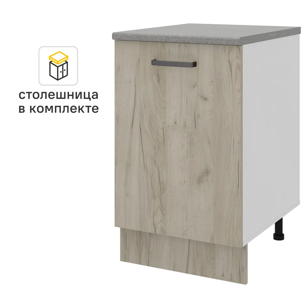 Кухонный шкаф напольный Дейма темная 50x85x60 см ЛДСП цвет коричневый 86578357 STLM-2041725 Santreyd - Вид №1