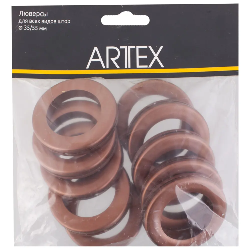 Люверс универсальный D35/55 мм цвет терракотовый ARTTEX STLM-2068248