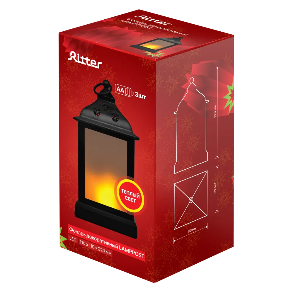 Декоративный фонарь Ritter 29288 3 на батарейках, цвет черный 82655898 STLM-2211650  - Вид №1
