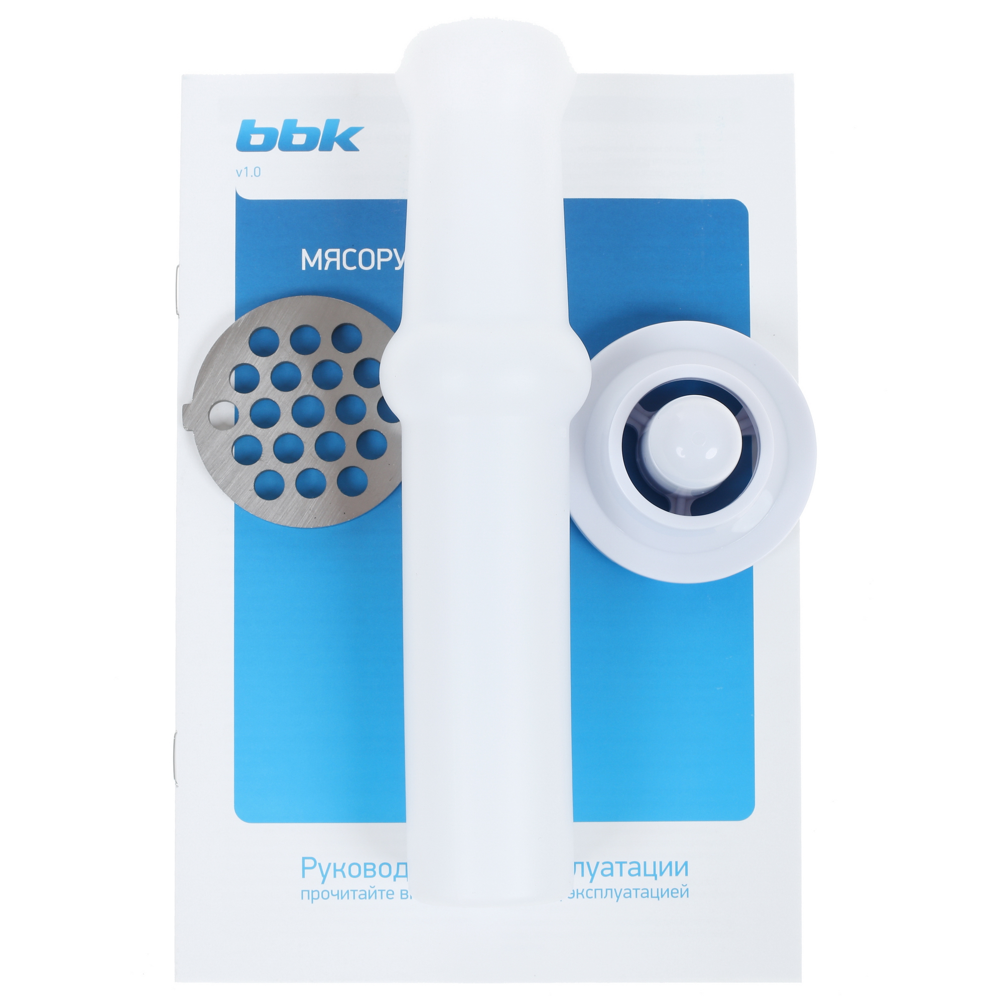 1209040 Мясорубка электрическая BBK MG1801 коричневый STDN-0119388 - Вид №7