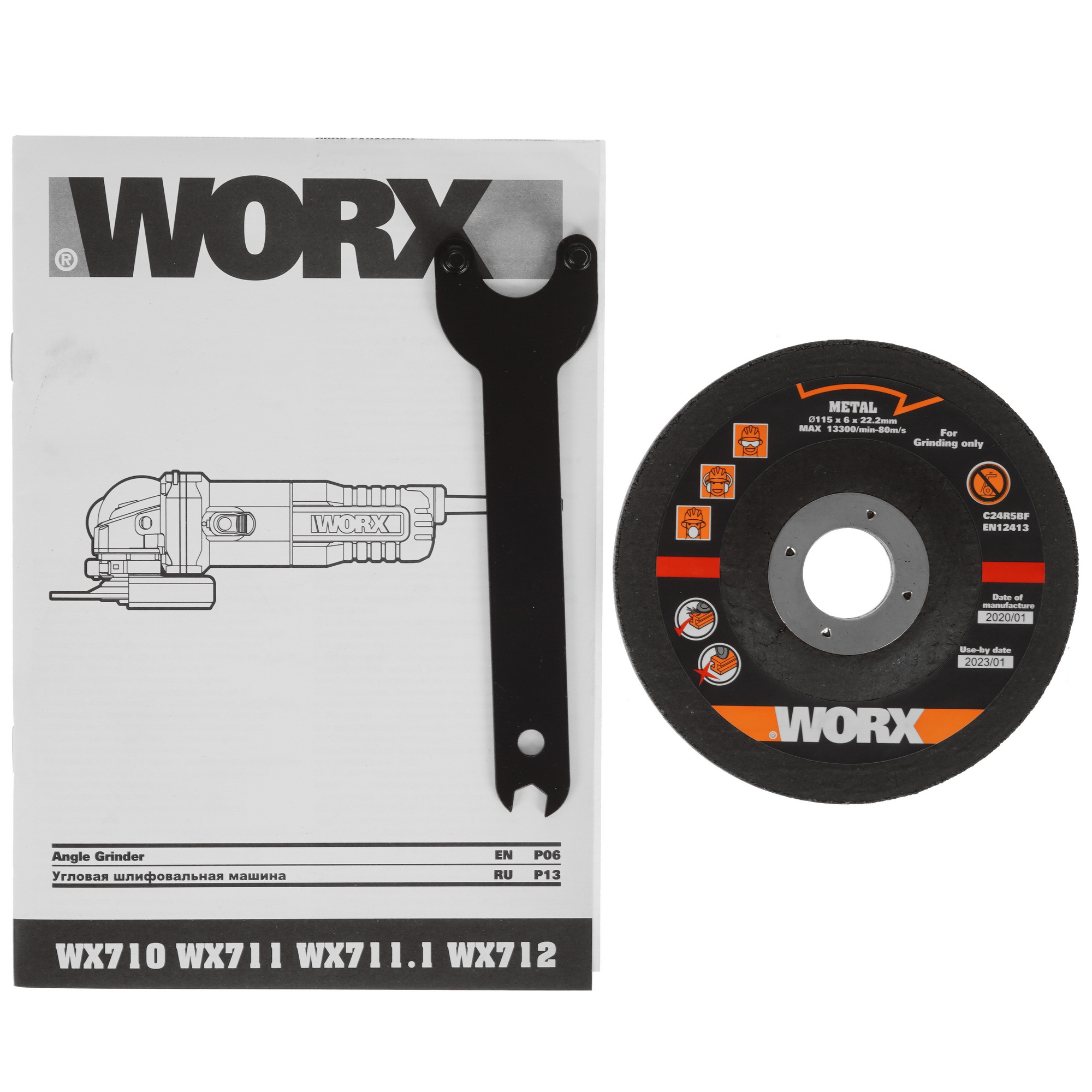 Углошлифовальная машина (УШМ) Worx WX711.1 5325125 STDN-0044718 - Вид №6