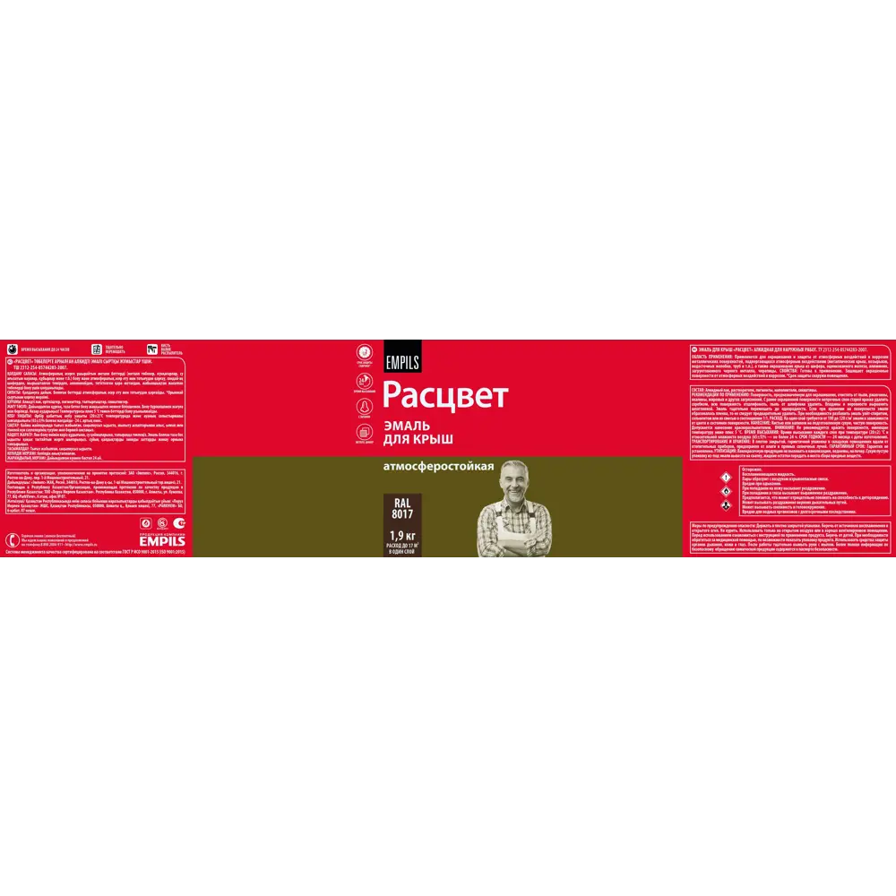 Эмаль для кровли РАСЦВЕТ - надежная защита металлических поверхностей 18449447 STLM-0010822 - Вид №2